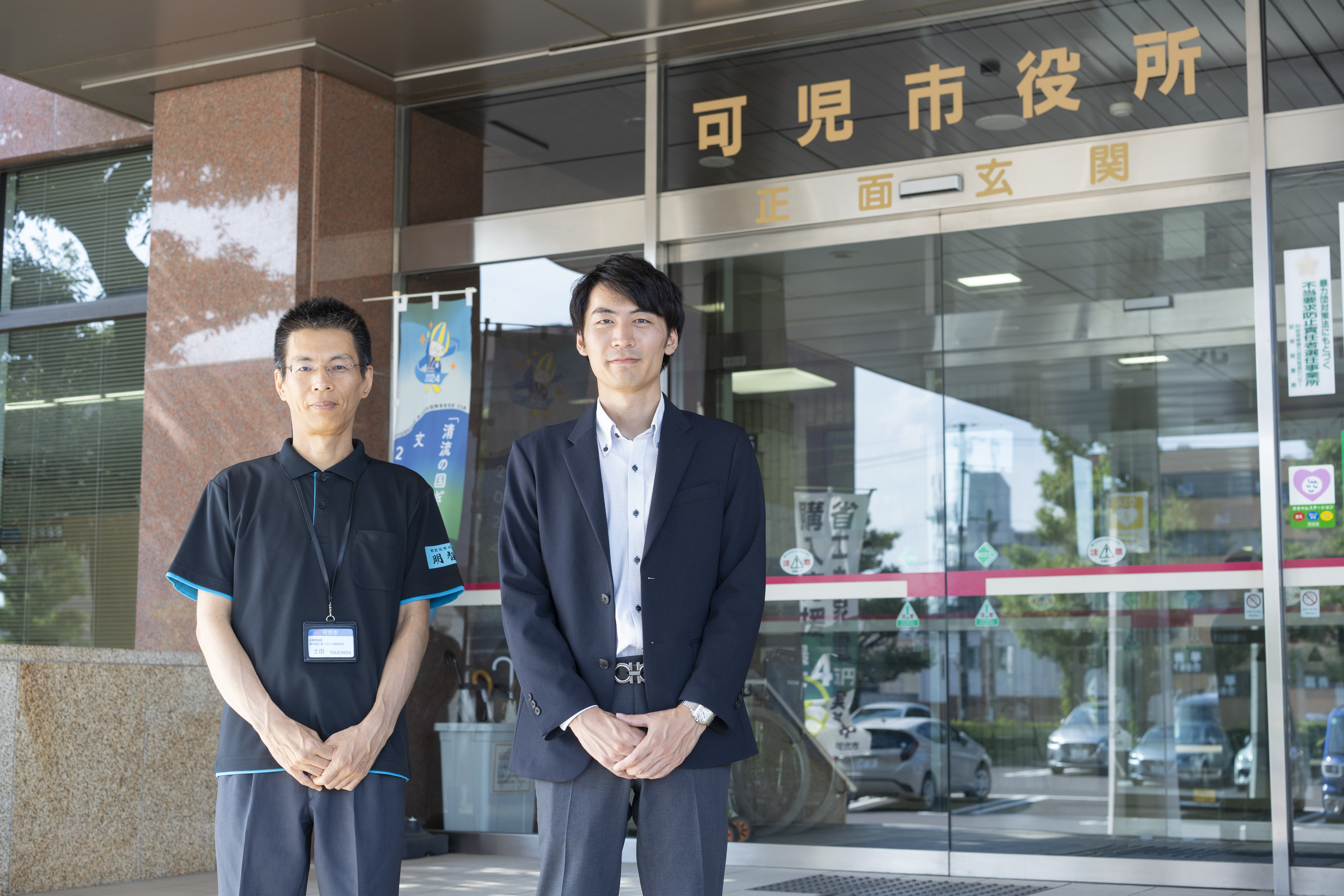 高砂 集合