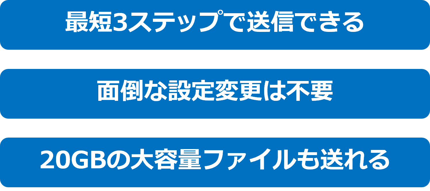 EASY FILE EXPRESS for Outlookファーストビューで使用2.png