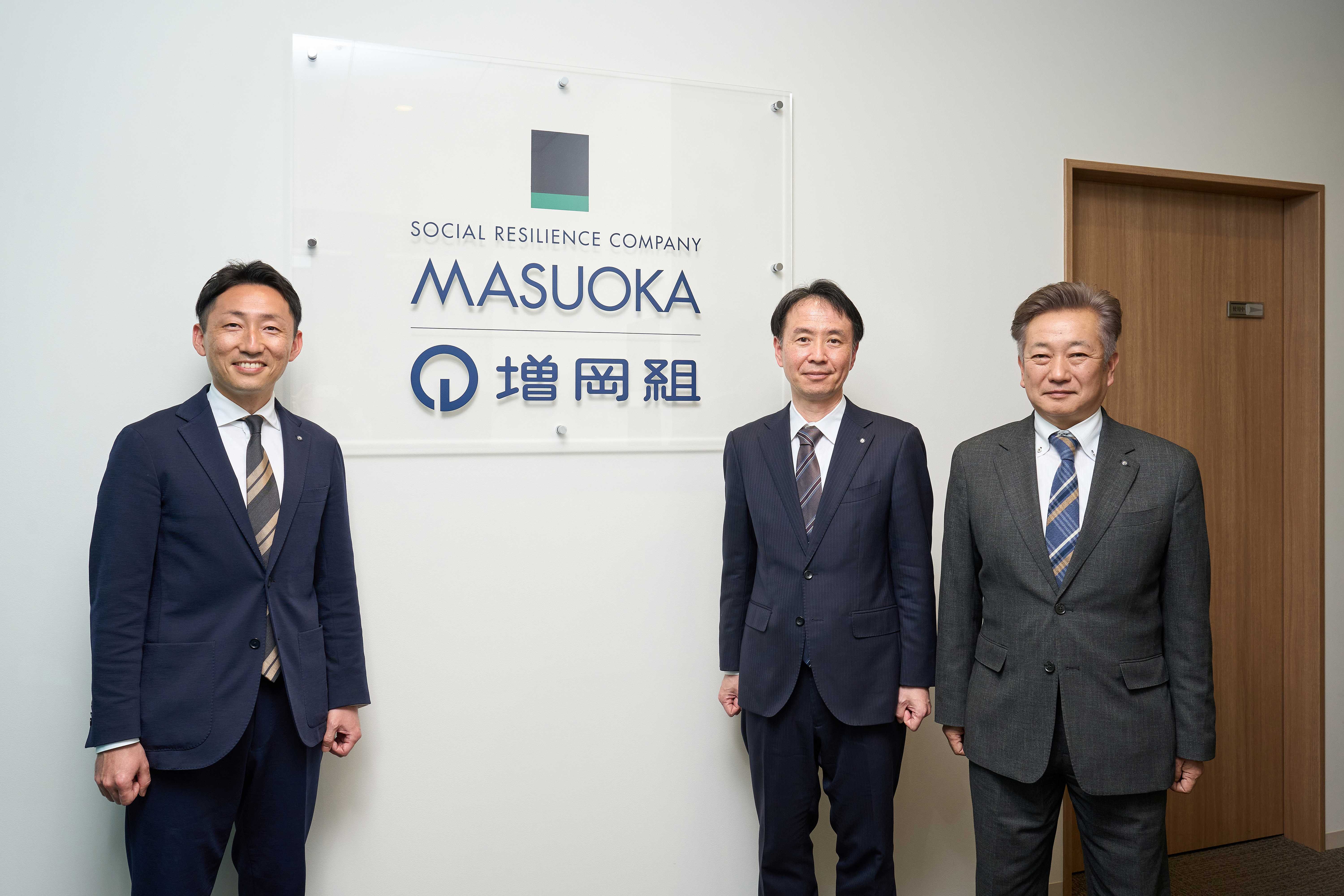 EASY FILE EXPRESS導入事例_増岡組様_集合写真②.jpg