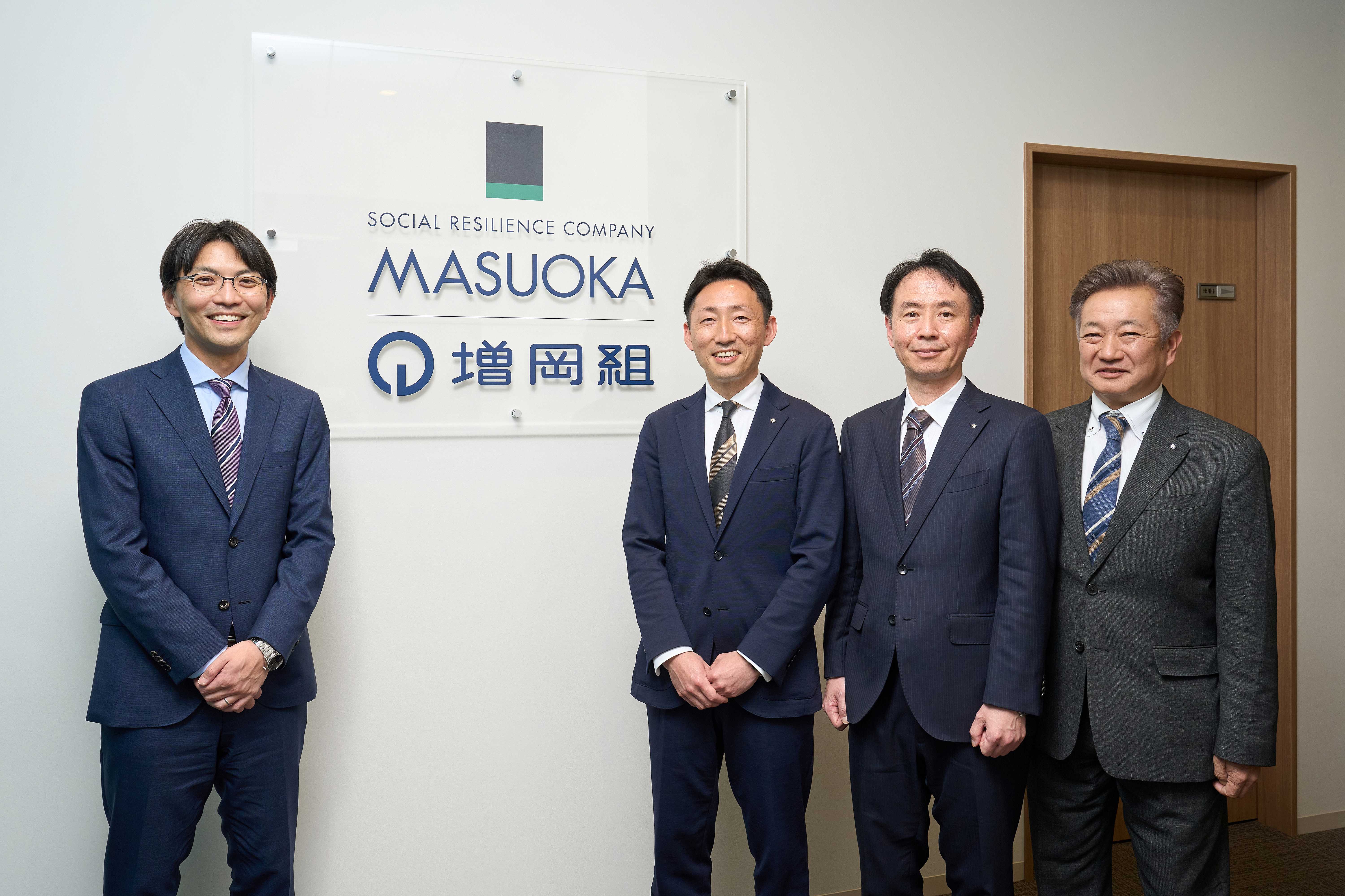 EASY FILE EXPRESS導入事例_増岡組様_集合写真③.jpg