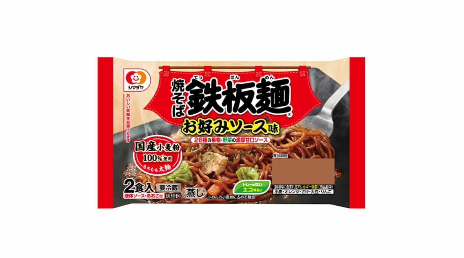 「鉄板麺」お好みソース味