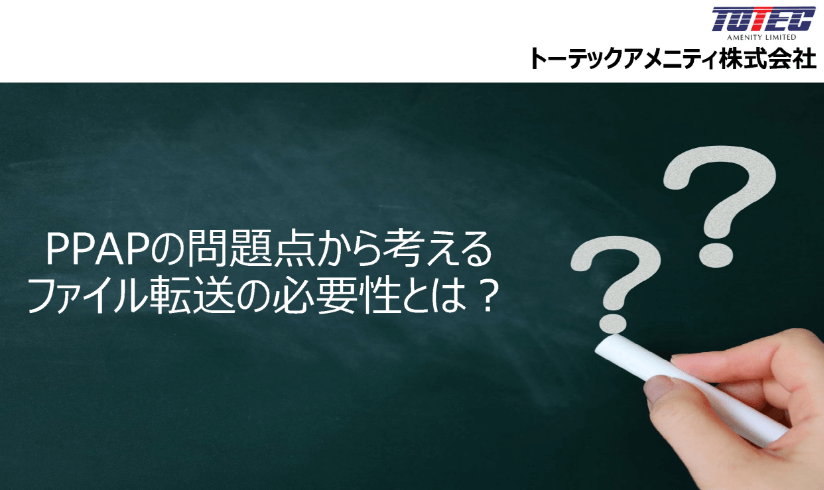 お役立ち資料